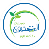 صيدليات التحيوى