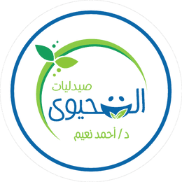 صيدليات التحيوى